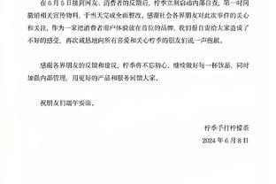 张玉宁：我从小在上海对申花有一定的感情，但国安是我的主队